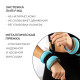 Утяжелители неопреновые ONLYTOP, 2 шт.×0.25 кг, голубые