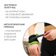 Утяжелители неопреновые ONLYTOP, 2 шт.×0.25 кг, чёрные, салатовые