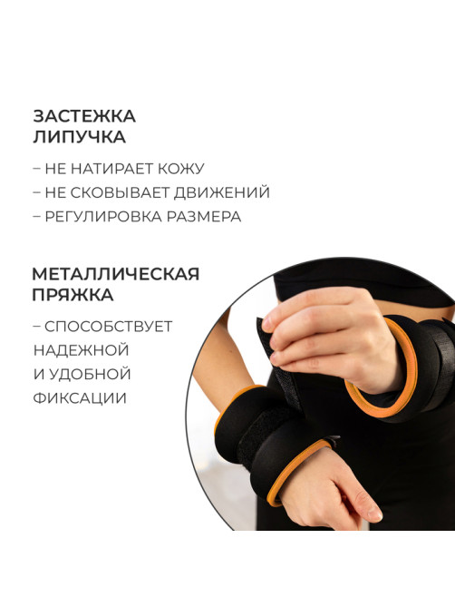 Утяжелители неопреновые ONLYTOP, 2 шт. × 0.5 кг, чёрные