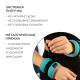 Утяжелители неопреновые ONLYTOP, 2 шт.×0.5 кг, цвет мятный