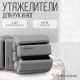 Утяжелители ONLYTOP, 2 шт.×0.5 кг, серые