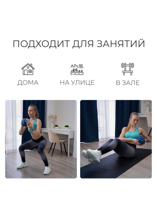 Медицинбол ONLYTOP, 2 кг, синий