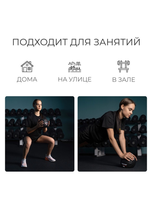 Медицинбол ONLYTOP, 2 кг, d=18 см