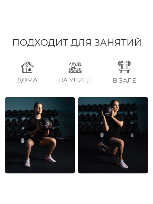 Медицинбол ONLYTOP, 5 кг, d=24 см