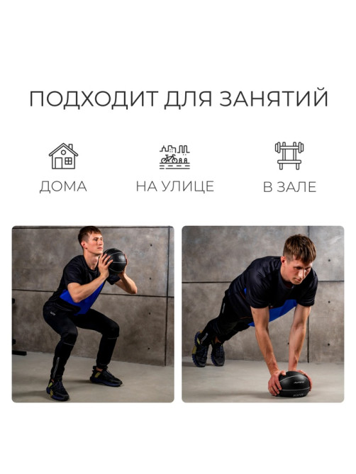 Медицинбол ONLYTOP, 5 кг, чёрный