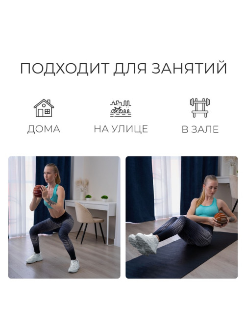 Медицинбол ONLYTOP, 1 кг, оранжевый