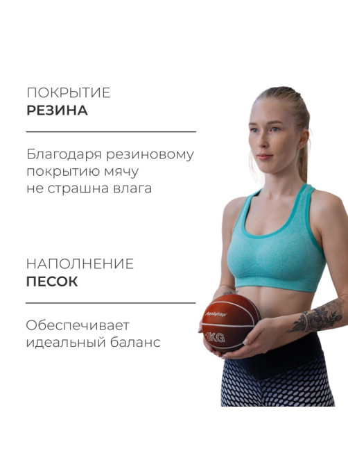 Медицинбол ONLYTOP, 1 кг, оранжевый