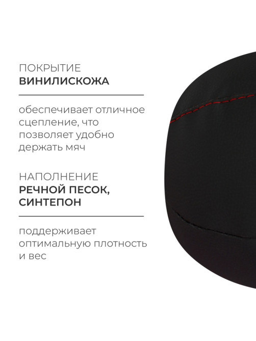 Мяч набивной ONLYTOP, 1 кг