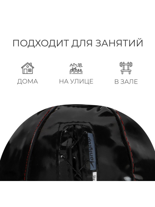 Мяч набивной ONLYTOP, 5 кг