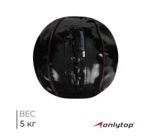 Мяч набивной ONLYTOP, 5 кг