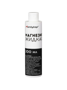 Спортивная магнезия жидкая, 200 мл