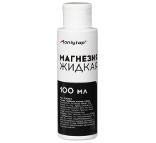 Спортивная магнезия жидкая, 100 мл