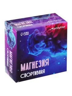 Магнезия в коробке ONLYTOP «Спортивная»