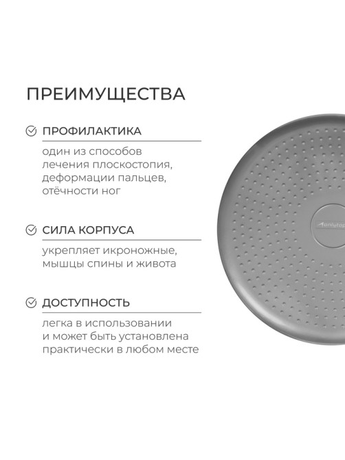 Подушка балансировочная ONLYTOP, массажная, d=33 см, серая