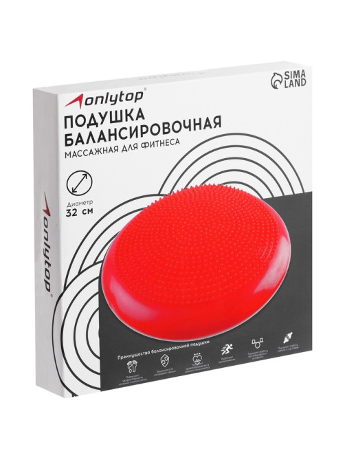 Подушка балансировочная ONLYTOP, массажная, d=32 см, чёрная