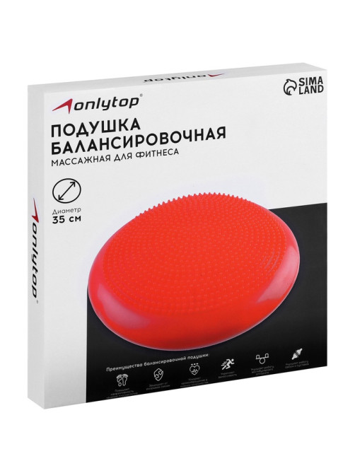 Подушка балансировочная ONLYTOP, массажная, d=33 см, серая