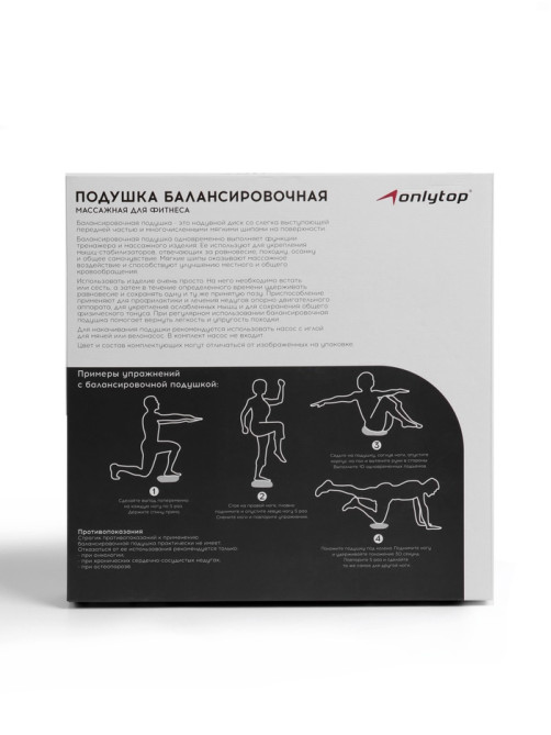Подушка балансировочная ONLYTOP, массажная, d=33 см, серая
