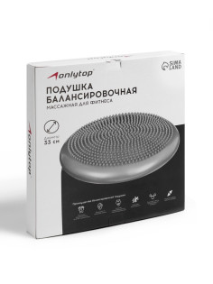 Подушка балансировочная ONLYTOP, массажная, d=33 см, серая