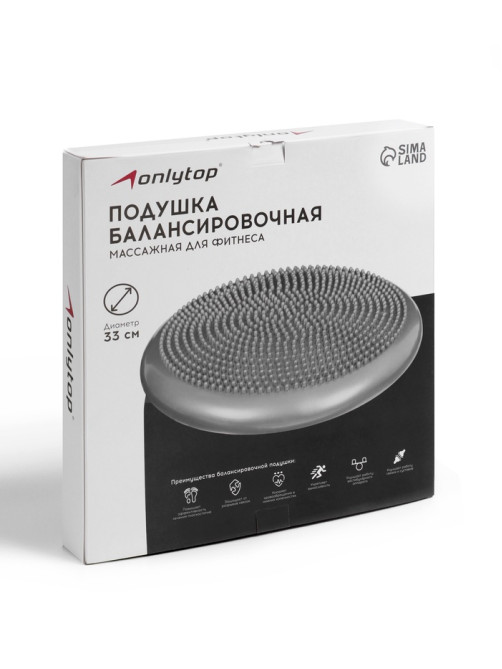 Подушка балансировочная ONLYTOP, массажная, d=33 см, серая