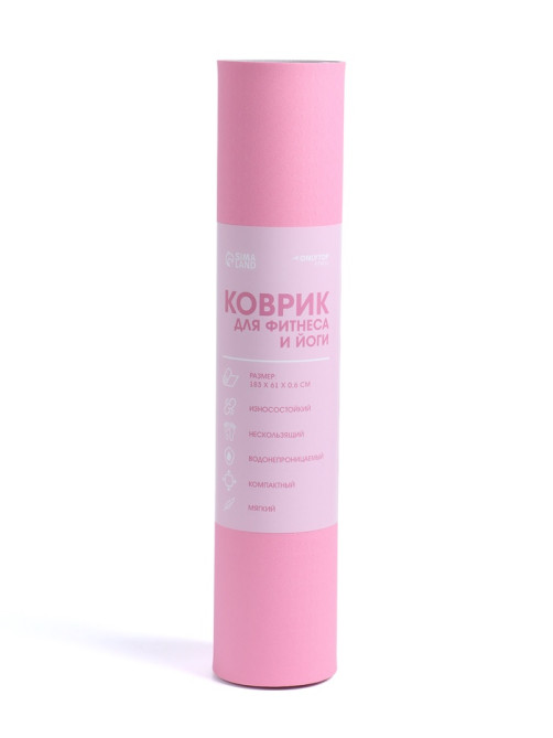Коврик для фитнеса и йоги ONLYTOP, 183×61×0.6 см, серый, розовый