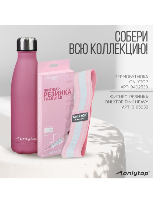 Коврик для фитнеса и йоги ONLYTOP, 183×61×0.6 см, серый, розовый