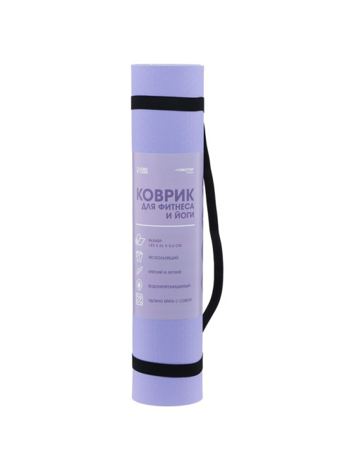 Коврик для фитнеса и йоги ONLYTOP, нескользящий, 183×61×0.6 см, серый, фиолетовый