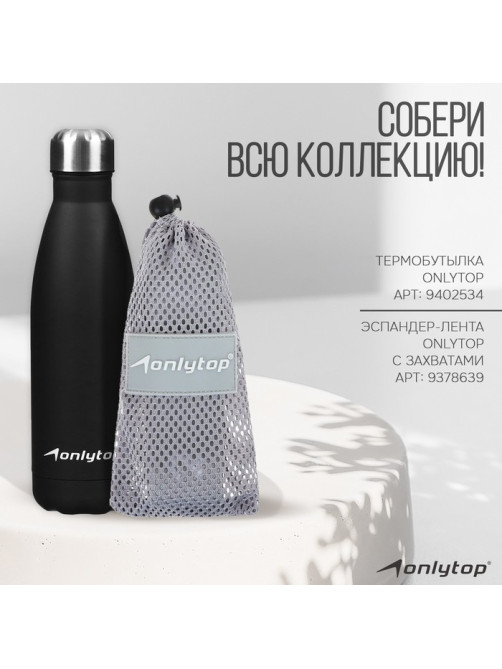 Коврик для фитнеса и йоги ONLYTOP, нескользящий, 183×61×0.6 см, серый, фиолетовый