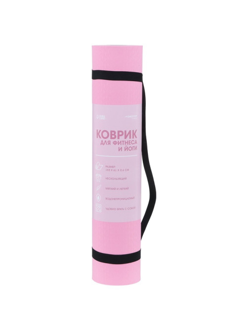 Коврик для фитнеса и йоги ONLYTOP, 183×61×0.6 см, серый, розовый