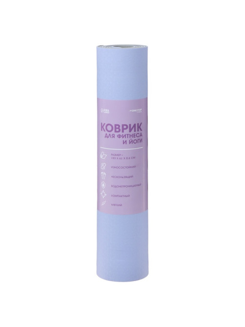Коврик для фитнеса и йоги ONLYTOP, нескользящий, 183×61×0.6 см, серый, фиолетовый