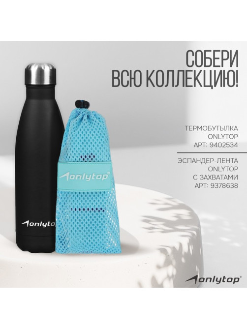 Коврик для фитнеса и йоги ONLYTOP, нескользящий, 183×61×0.6 см, серый, голубой