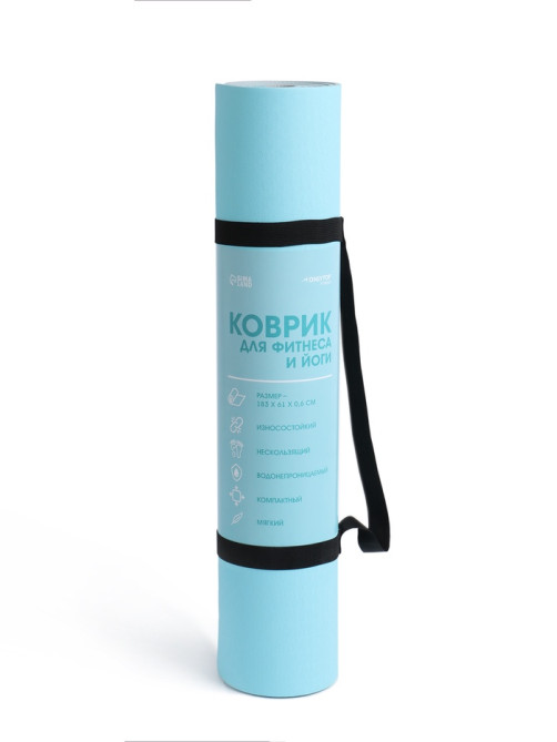 Коврик для фитнеса и йоги ONLYTOP, нескользящий, 183×61×0.6 см, серый, голубой
