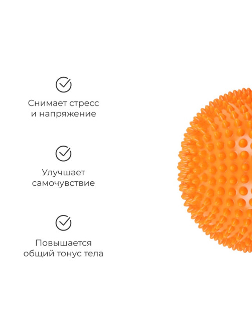 Массажный мяч ONLYTOP «Полусфера», d=15 см, МИКС