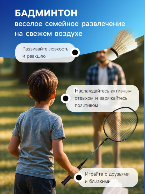Ракетка для бадминтона BOSHIKA PRO, алюминий, графит, в чехле