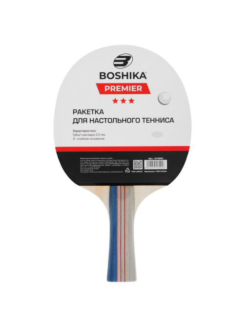 Ракетка для настольного тенниса BOSHIKA Premier 3*, в чехле