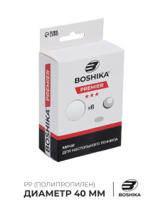 Мяч для настольного тенниса BOSHIKA 3***, набор 6 шт., PP, белый