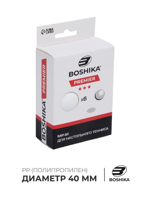 Мяч для настольного тенниса BOSHIKA 3***, набор 6 шт., PP, белый