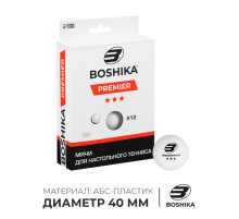 Мяч для настольного тенниса Premier 3***, набор 12 шт., ABS, белый