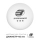 Мяч для настольного тенниса BOSHIKA Premier 3***, ABS, белый