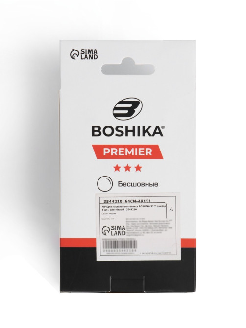 Мяч для настольного тенниса BOSHIKA 3***, набор 6 шт., PP, белый