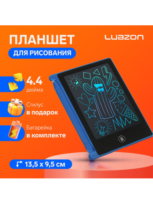 Планшет для рисования и заметок Luazon TAB-3, 4.4