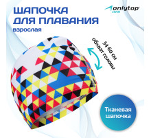 Шапочка для плавания взрослая ONLYTOP «Мозаика», тканевая, обхват 54-60 см