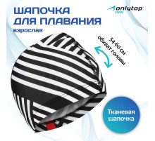 Шапочка для плавания взрослая ONLYTOP «Чёрно-белая», тканевая, обхват 54-60 см