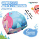 Шапочка для плавания ONLYTOP Swim «Русалка», детская, тканевая, обхват 46-52 см