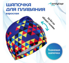 Шапочка для плавания взрослая ONLYTOP, тканевая, обхват 54-60 см