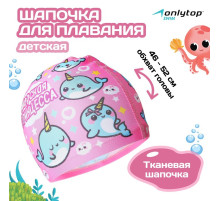 Шапочка для плавания детская ONLYTOP «Нарвалы», тканевая, обхват 46-52 см