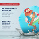 Шапочка для плавания детская ONLYTOP «Пират», тканевая, обхват 46-52 см