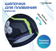 Шапочка для плавания взрослая ONLYTOP, тканевая, обхват 54-60 см