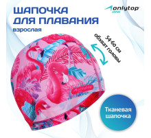 Шапочка для плавания взрослая ONLYTOP Swim «Фламинго», тканевая, обхват 54-60 см