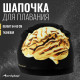 Шапочка для плавания взрослая ONLYTOP, тканевая, обхват 54-60 см, чёрная