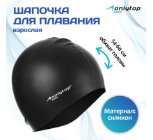 Шапочка для плавания взрослая ONLYTOP Swim, силиконовая, обхват 54-60 см
